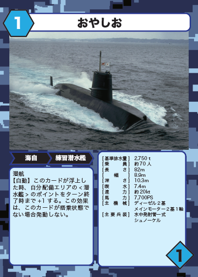 おやしお型のtwitterイラスト検索結果