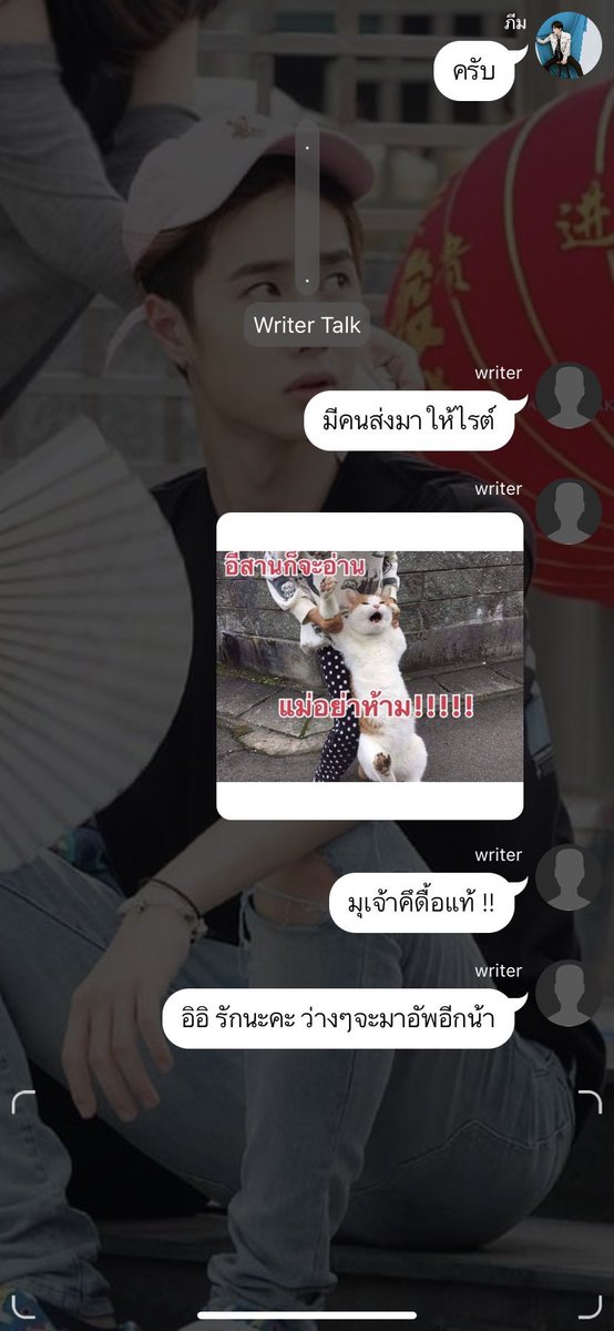 กุ๊กกู๋ tweet media