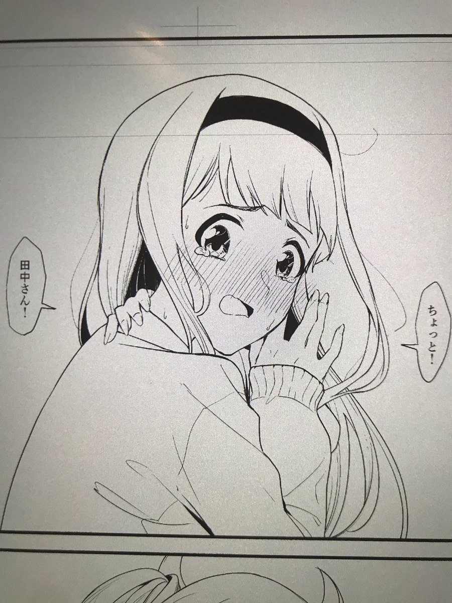 加筆修正しています 