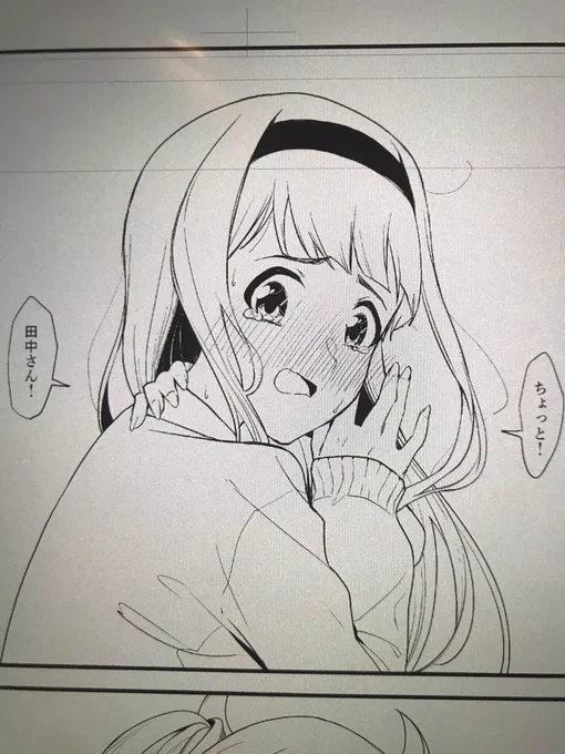 加筆修正しています 