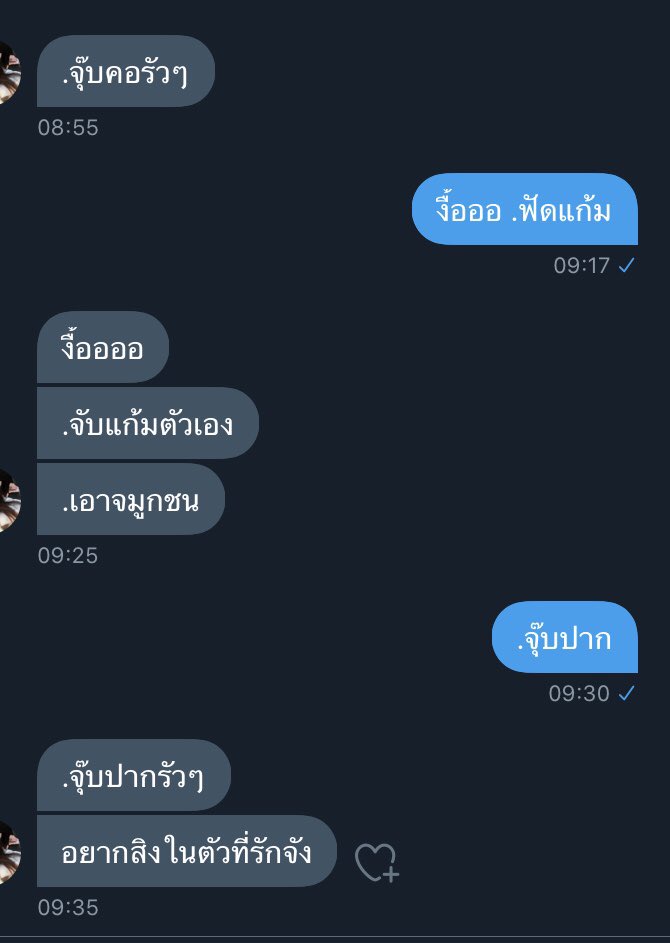 ขิงหนูอาร์ tweet media