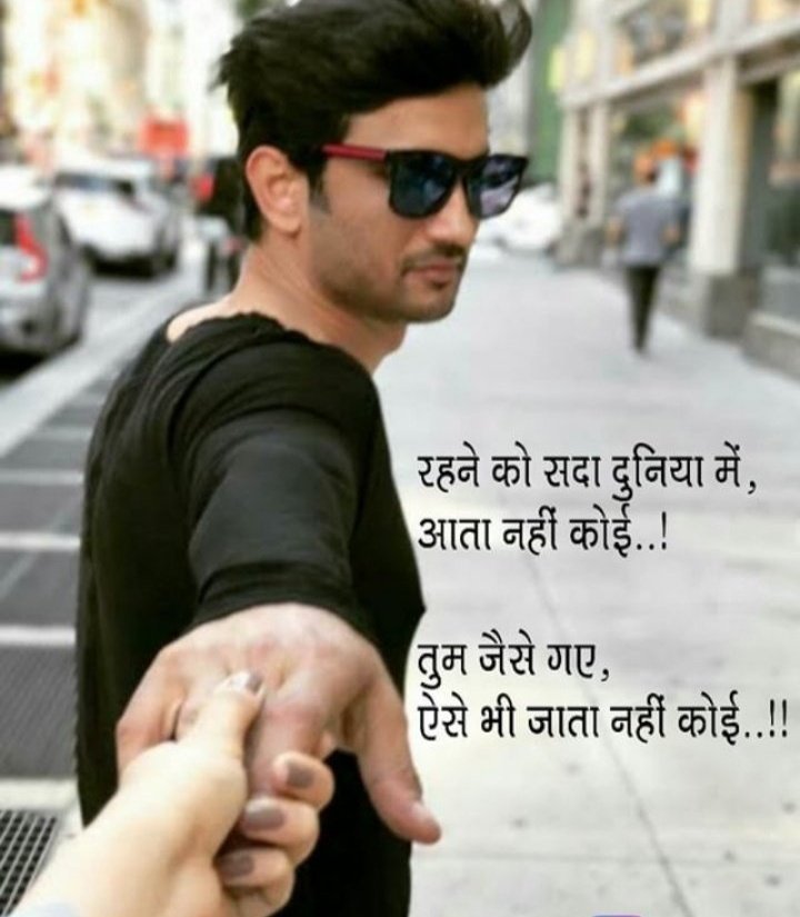 its___reeshu___'s tweet photo. Wherever you are just be happy 💫 @itsSSR
#DilBecharaTrailer
#SSRMYSTAR https://t.co/aIE8OH5K1Z