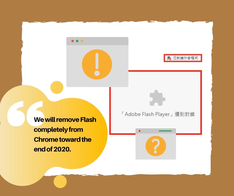 MulBrand's tweet photo. 😱 Flash 網頁設計 | 網頁即將消失 🈳

Adobe 在2017年7月25日宣佈將於2020年的年尾停止 ❌ 對 Adobe Flash 的支援。Google 隨即於當天就此發文，將會在本年年尾全面移除 🚫 瀏覽器 Chrome 上對於 Adobe Flash 的支援。

詳情傳送門🚪：https://t.co/V4JDYsQz2K https://t.co/lygSVxKngB