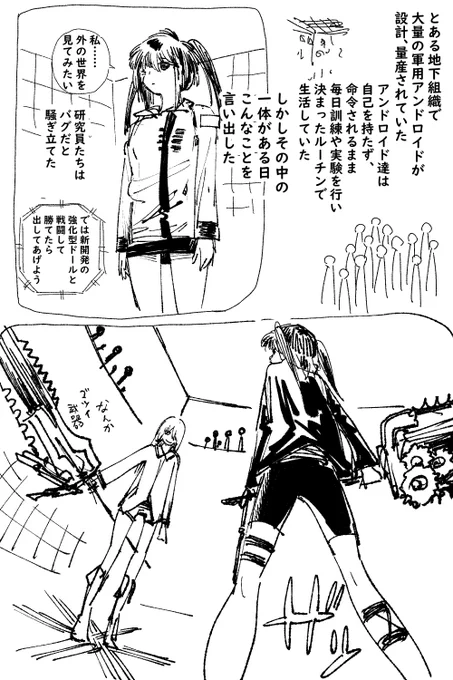 あの、めちゃくちゃにトラウマな夢見て心臓バックバクで起きたのでちょっと見てください。

涙目で起きるとか初めての経験だった。 