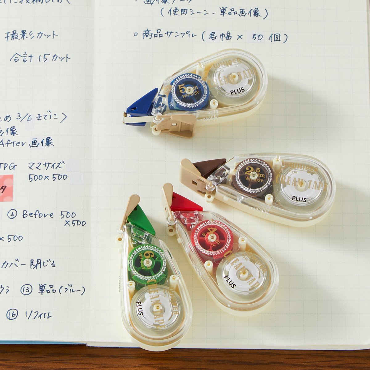 プラス Plus Stationery テープ幅は 極細 細幅 標準 太幅 の4種類をラインアップ 愛用のノートの罫線 や 書く文字の大きさに合わせて選べます 極細 2 5mm幅なら 文字の一部分だけのピンポイント消しにも最適ですよ