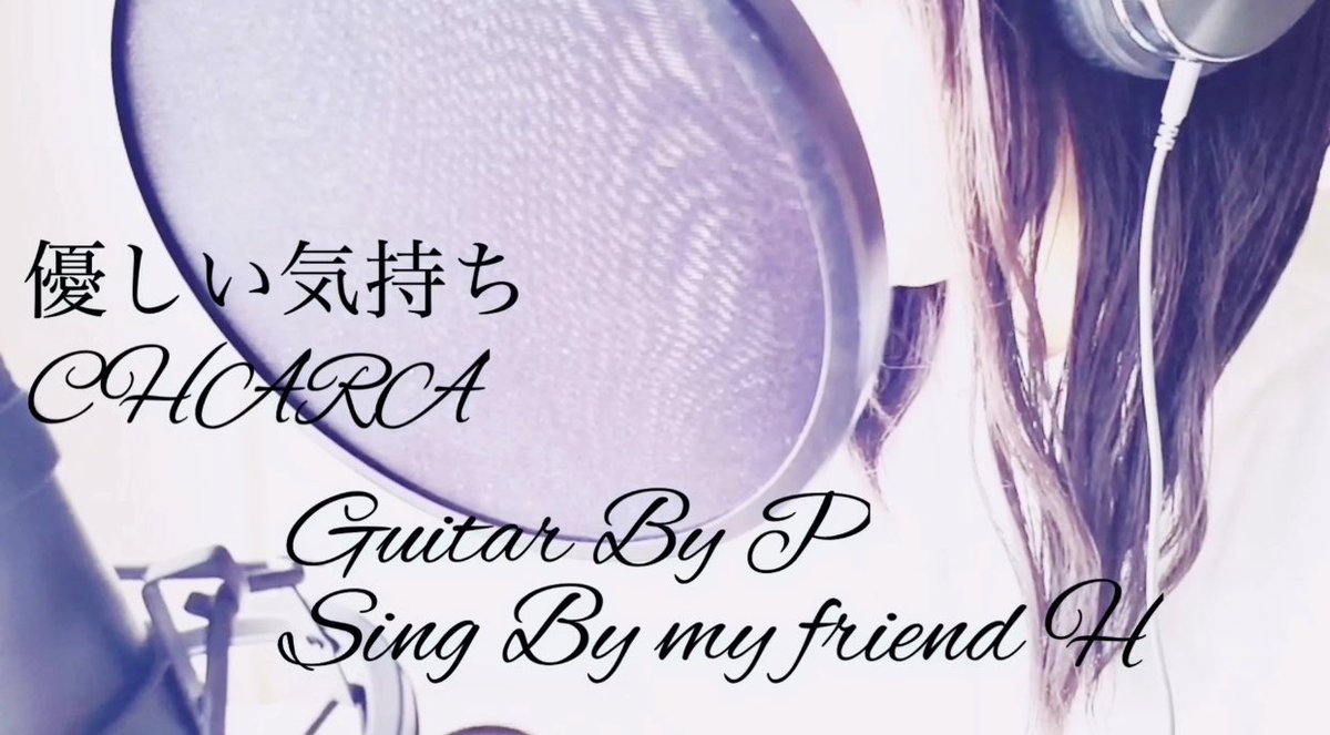ryoko_1214's tweet photo. CHARAのナンバーの優しい気持ちをギターで友人が歌ってくれました😍声の雰囲気
似てる〜❣️ https://t.co/AybchFZCkn
#CHARA #優しい気持ち #ギター弾き語り https://t.co/iALmzIWbwA