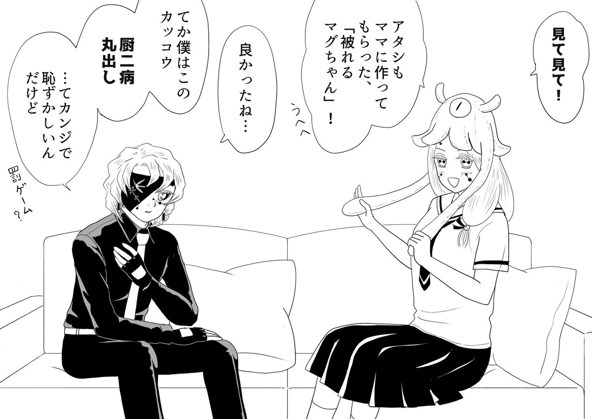 みみきゅうり 今週も 我が家の蜘蛛鬼お姉ちゃんがヒトコトだけ言いたいそうです 今週の呪術廻戦の内容に触れております クロスオーバーコスプレとか私見とか 何でも許せるお方向け みみきゅうり 今週も 我が家の蜘蛛鬼お姉ちゃんがヒトコトだけ言いたいそうです 今週の呪術廻戦の内容に触れております クロスオーバーコスプレとか私見とか 何でも許せるお方向け