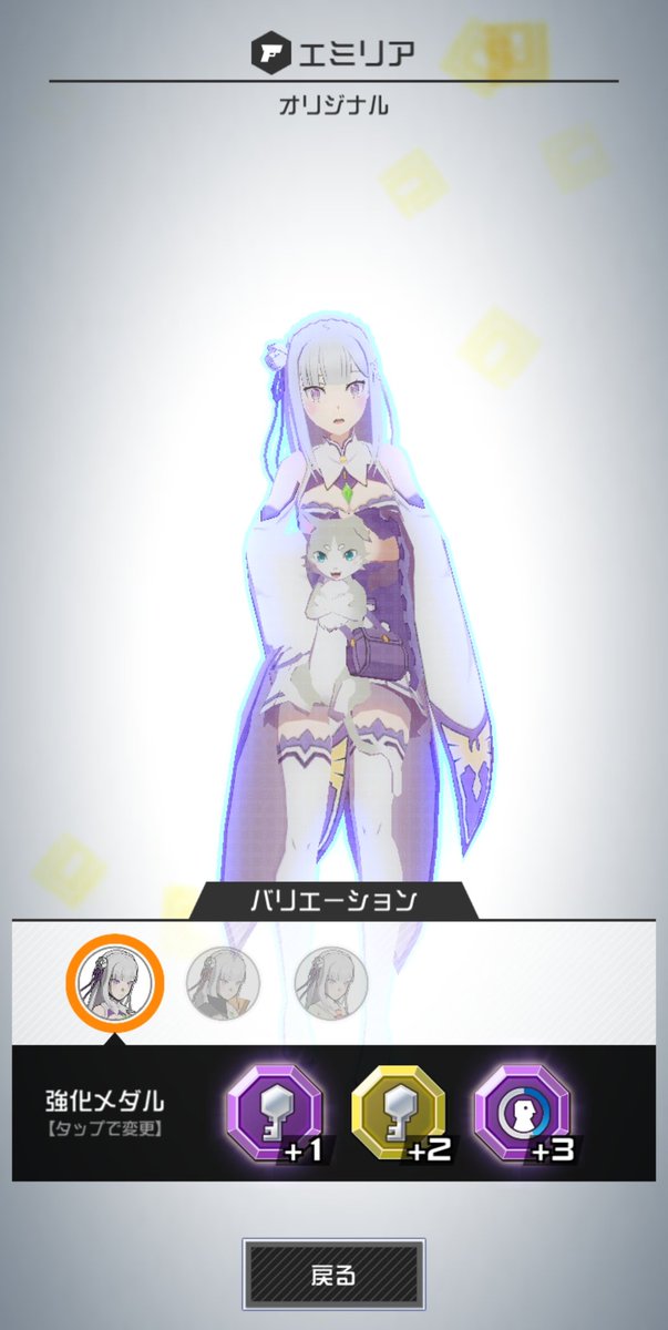 ai___0619's tweet photo. 私のエミリアたんに剣メダルをあげて😇 https://t.co/hZ2X7ZysEH