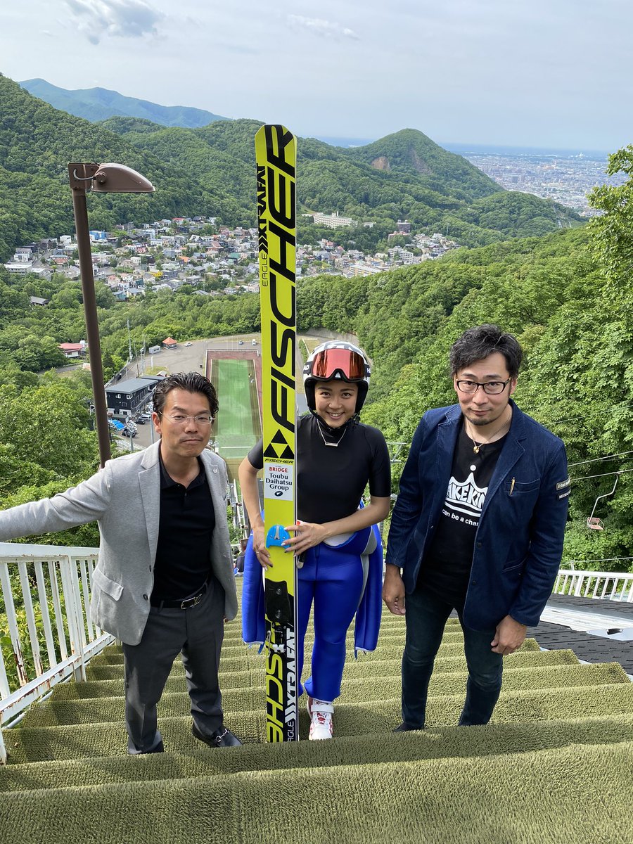 スキージャンプ選手 渡邉 陽 公式 練習再開から一カ月 週末は 筧社長と下山常務がジャンプ練習見学に来られ応援頂きました ありがとうございます Desk