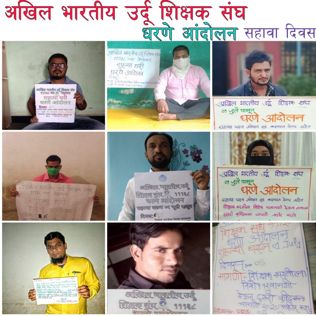 azminamdar's tweet photo. #शिक्षकभरती_धरणे_आंदोलन_11138
@SAJIDNISARAHME1चे नेतृत्वाखाली आज 6 टा दिवस या सरकारच्या उदासीन धोरणामुळे शिक्षकभरतीस विशेष परवानगी मिळावी म्हणून आंदोलन सुरू  आहे.
दिवस:- 6 टा
विषय: शिक्षकभरतीला विशेष परवानगी देऊन
2nd TAIT exam तात्काळ जाहिर करा.
@VarshaEGaikwad @PawarSpeaks https://t.co/qL7tw6QD3K