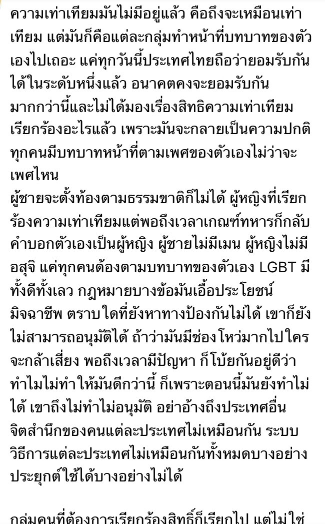 nm. tweet media