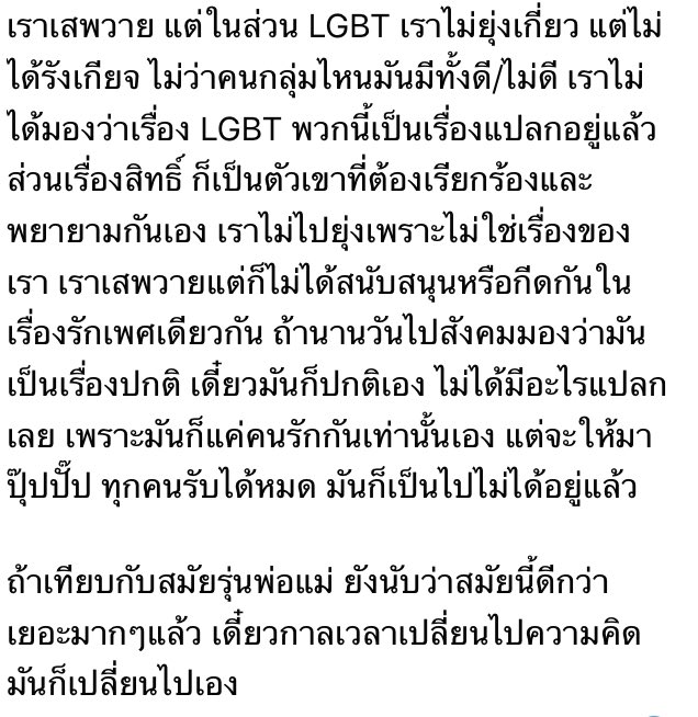 nm. tweet media
