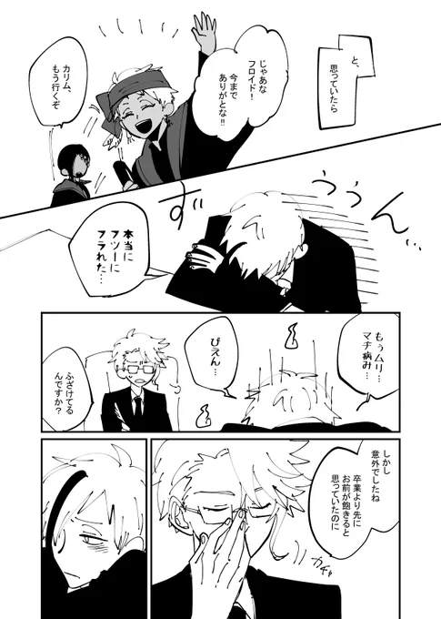 その2 