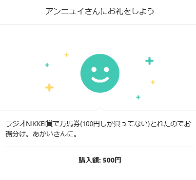 kuso_bukken's tweet photo. コメントがいちいち面白いウホ https://t.co/PJxiK57jgF