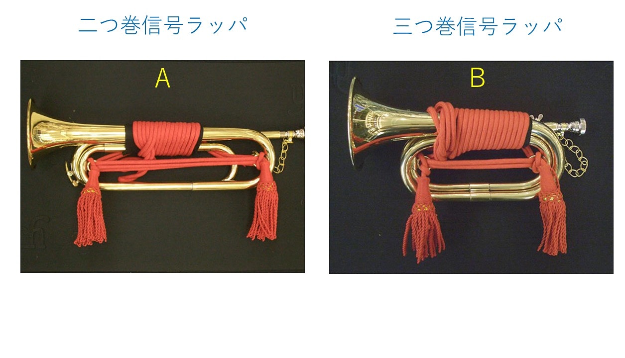 おしゃれ 自衛隊 信号ラッパ | www.pro13.pnp.gov.ph