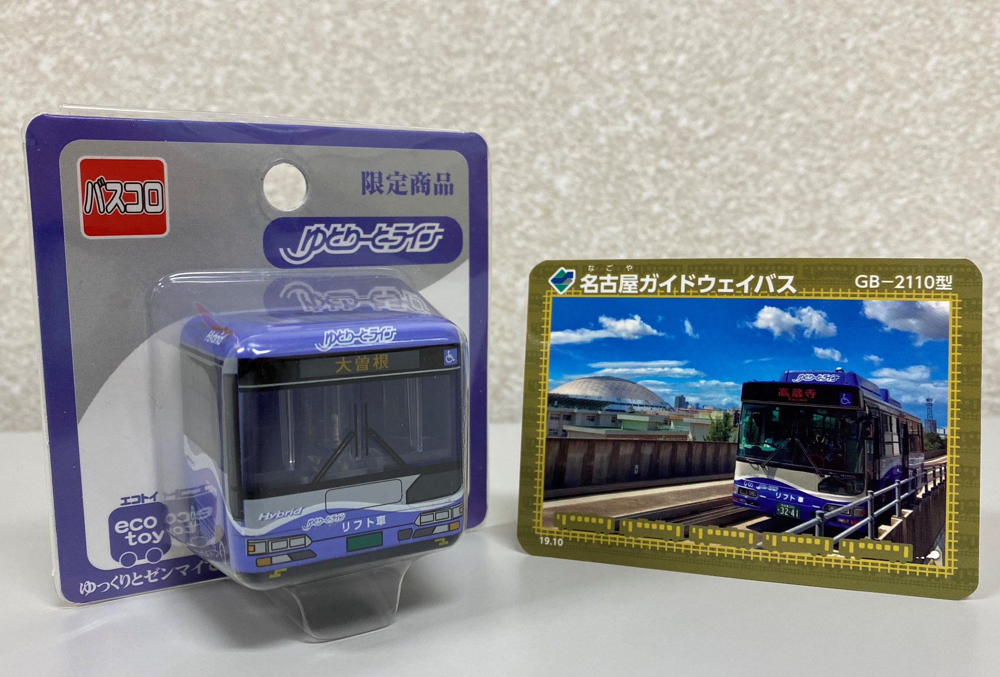 名古屋周辺の行楽ガイド （交通公社のガイドシリーズ） / 小山和