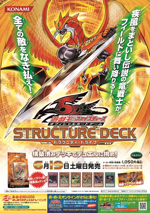 公式】遊戯王OCG on X