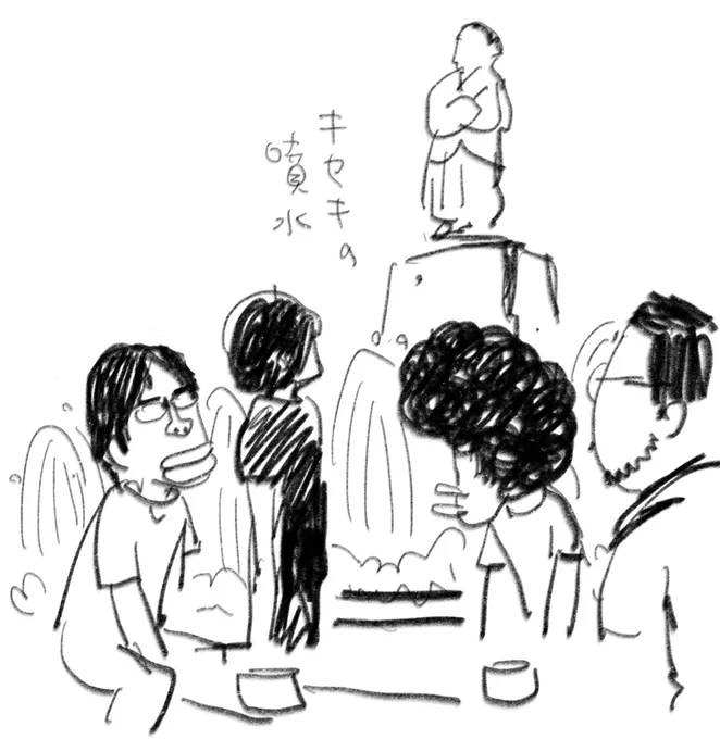 本日の #どうで昇降 (「水曜どうでしょう」を見ながら踏み台昇降をする)
「対決列島10」最終白くま決戦、魔神が勝利したタイミングで奇跡の噴水。
終わった後あたしもひとりで白くま対決しました。(むじゃきのでかいやつではないですが) 