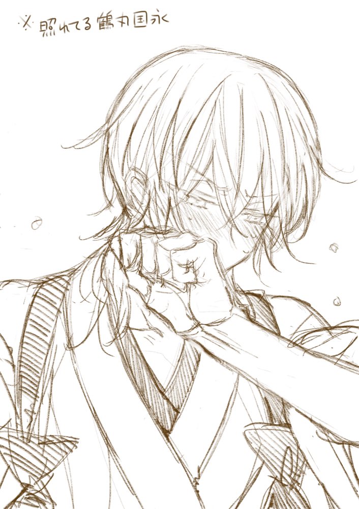 Mochijun S Traditional Art 4 Twitter