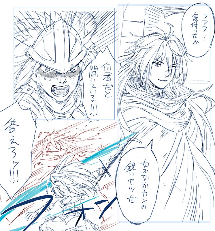 そしてここに来る 