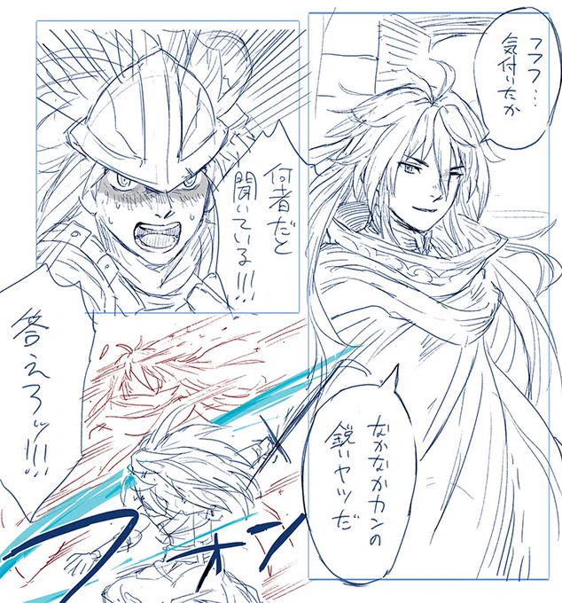 そしてここに来る 
