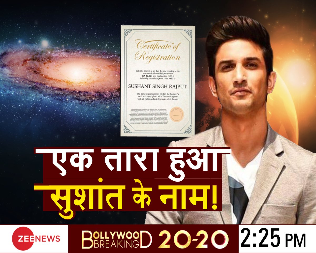 ZeeNews's tweet photo. स्टार के नाम एक स्टार ! 
@avasthiaditi के साथ  
#BollywoodBreaking2020 #SushantSinghRajput
#CBIEnquiryForSushant #SushantSinghRajputSuicide 
#BollywoodNews #BreakTheSilenceForSushant https://t.co/NYiPuH36fT