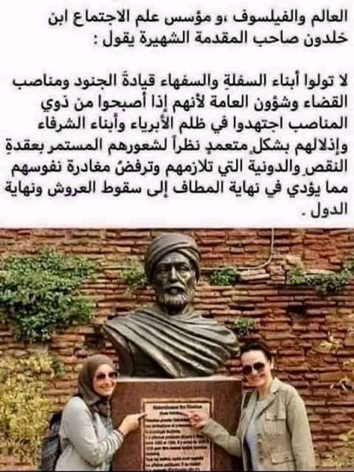 Dr. Ali al-Jubouri (@5btvluxia) on Twitter photo 