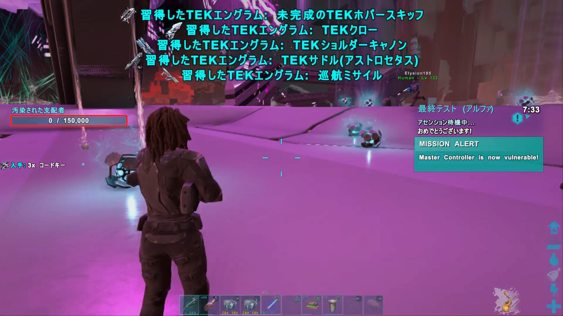 Twitter पर えいみ もちモチ アップ忘れてたw マスコンa無事クリア ヾ ﾉ これであとは監視者 ロックウェルa ムーダaか あ タイタン戦もあったw だいぶボス戦行ったなー 艸 楽しくてしょーがないw Ark