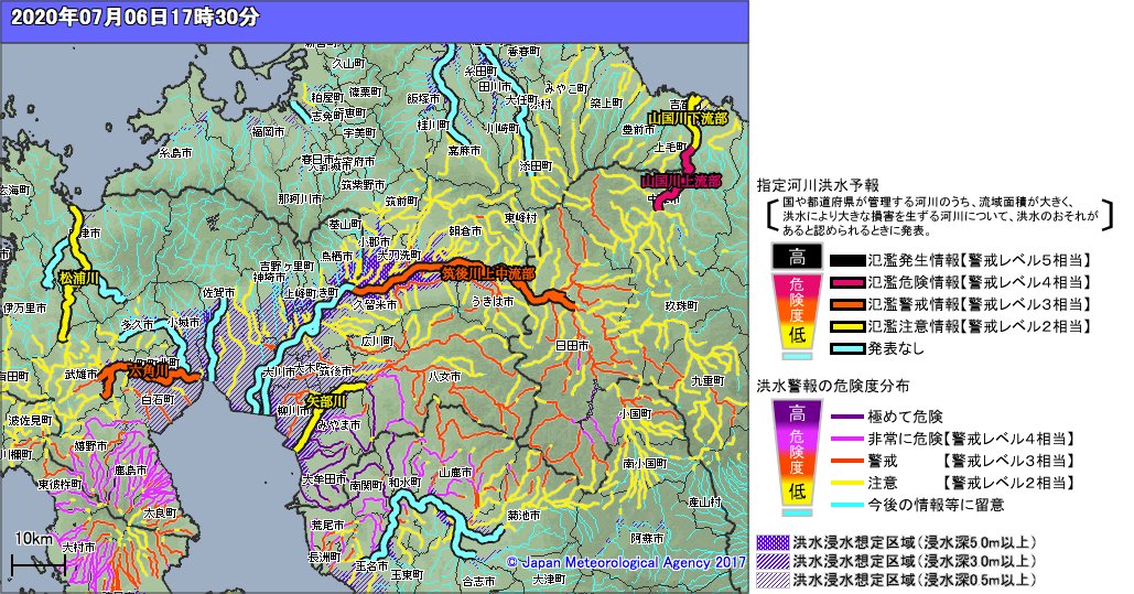 佐藤栄作 Sato Eisaku 彦山川の氾濫は治まりました ただ みやま市 大牟田市 熊本県南関町の河川は極めて危険な水位です 洪水に警戒して下さい 豪雨 大雨 福岡 熊本