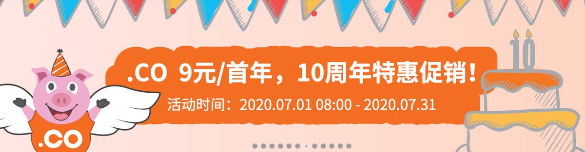 westdotcn's tweet photo. @dotCO  Happy 10th anniversary！Register .co domain:https://t.co/VPDlMi0Zzo https://t.co/ndbnLhv4Ls