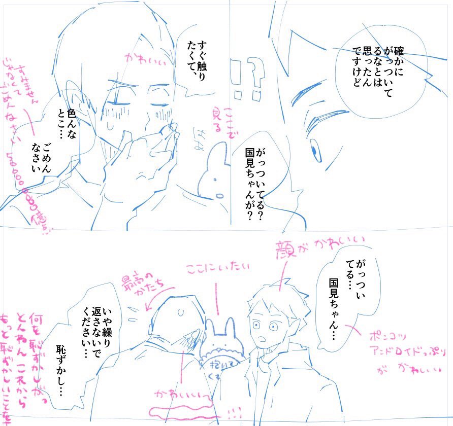 見て見て☺️???はしこさんの合いの手(?)大好き嬉しい??「ここで見る」がめっちゃ好き https://t.co/STeMEedH0W 