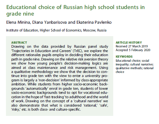 Cultural narratives about education that young people in Russia share are class-specific, #TrEC_study interview data shows, but irrespective of social class, most of them find HigherEd a prerequisite for "normal life"  bit.ly/3f4PBhI