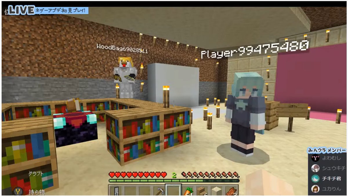 マイクラアプデ マイクラアプデ