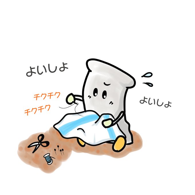 もり管マンのtwitterイラスト検索結果 古い順 もり管マンのtwitterイラスト検索結果 古い順