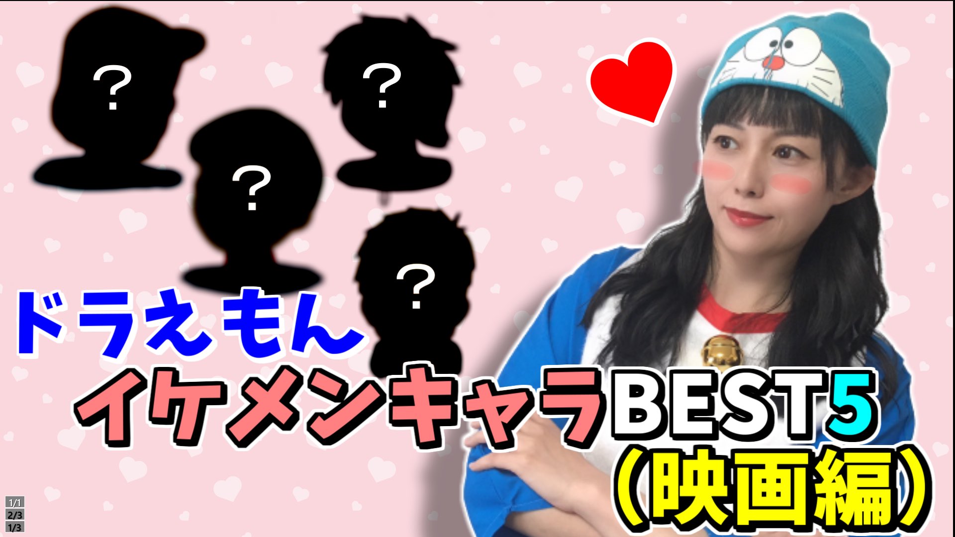 荒ぶる神々馬場 ドラえもん伝道師 ドラえもんの映画ゲストキャラ イケメンランキング動画を更新しました これは随分と悩みましたが 是非結果をご覧下さい ドラえもん 藤子f不二雄 T Co ejyuwtbm T Co Zfm9phk0wx Twitter
