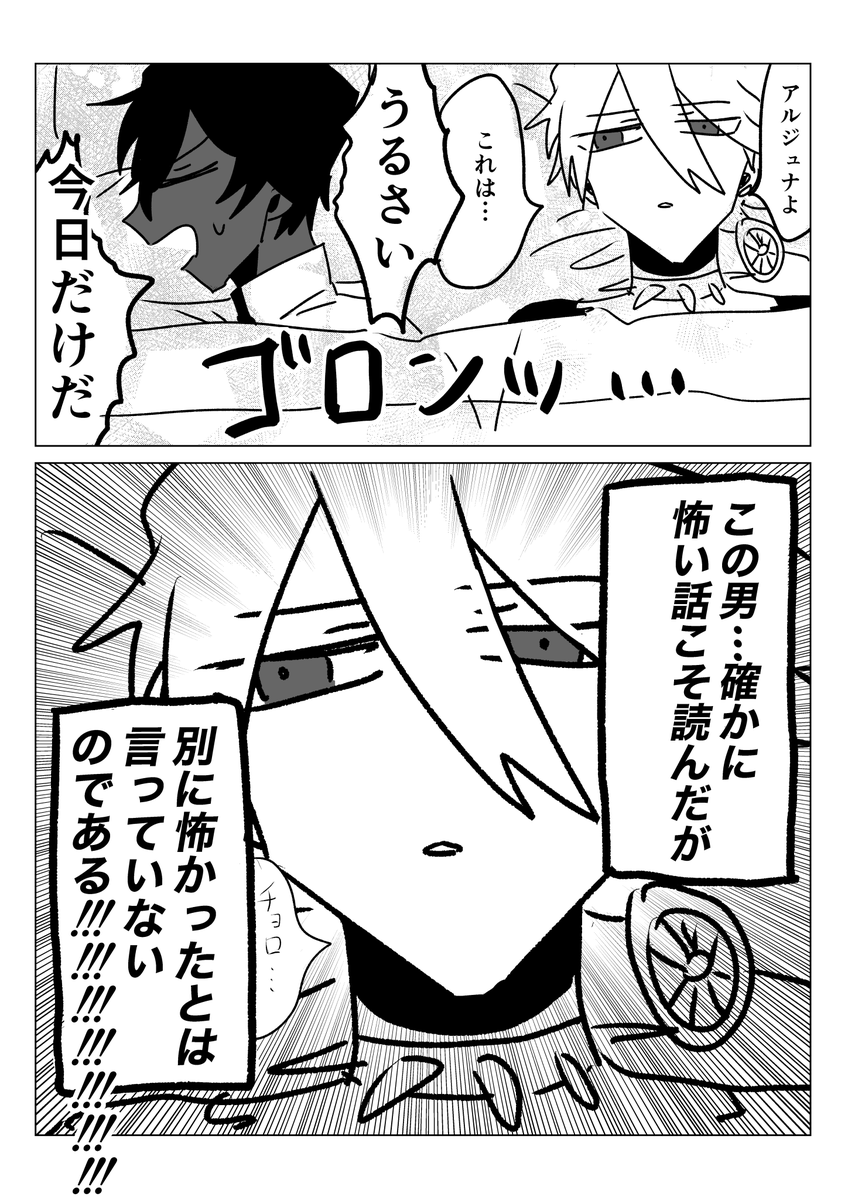 天才の投書を元に絵を描いたやつです 