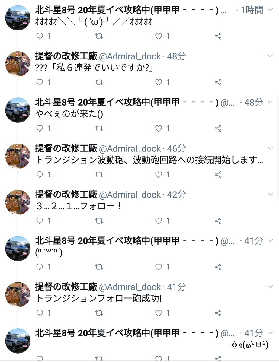 舟石吉典 仲間同士でつるんでくそ寒いノリでイキリ散らしてキャッキャするとかきっしょいなぁ これだから艦豚はw 舟石吉典 仲間同士でつるんでくそ寒いノリでイキリ散らしてキャッキャするとかきっしょいなぁ これだから艦豚はw