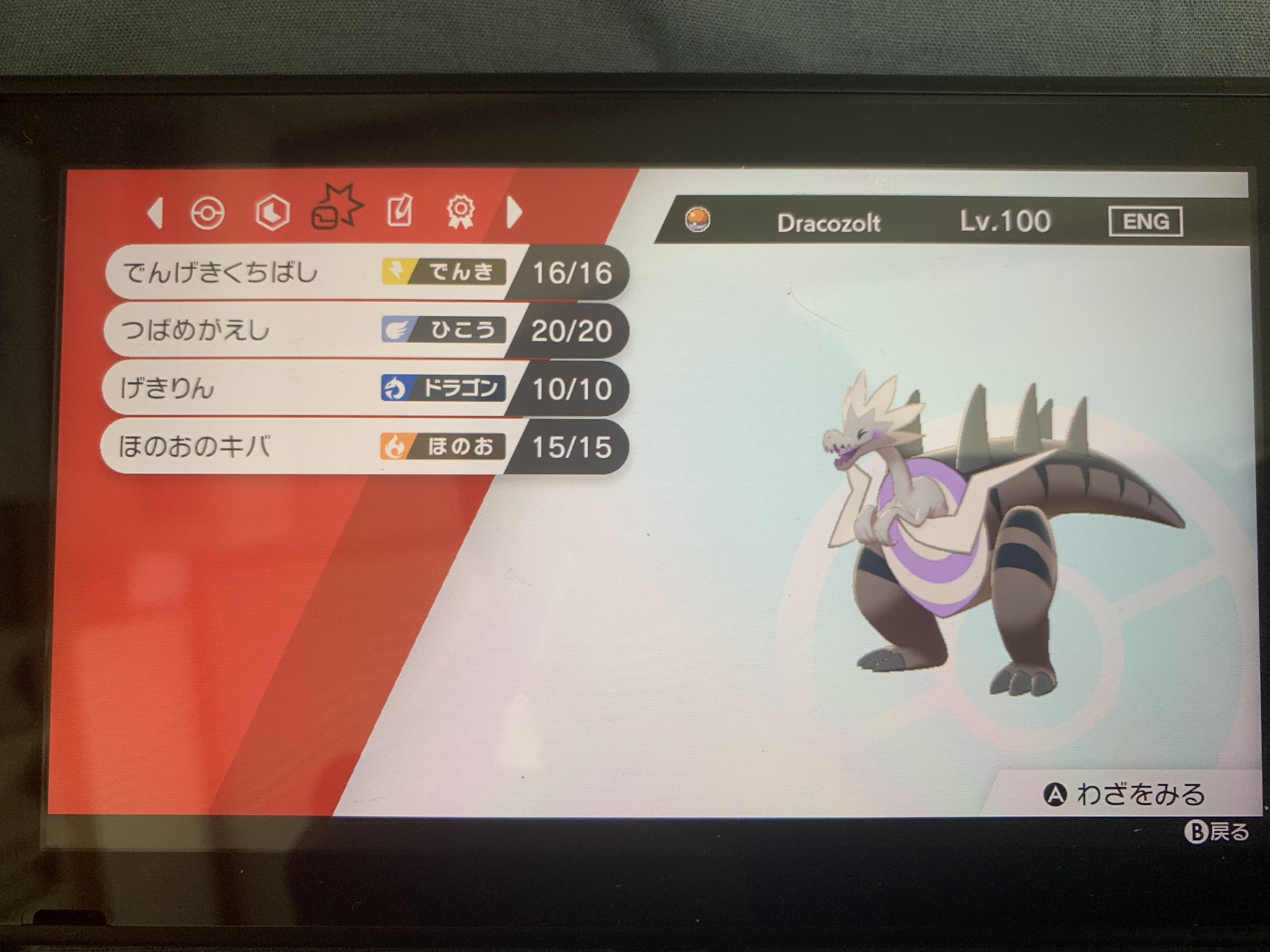 ゆ ポケモン剣盾 出 海外ロム産色パッチラゴン 菱形 育成済み いじっぱりas 求 夢色サルノリ ポケモン剣盾 ポケモン交換 ポケモン剣盾交換 ポケモン剣盾交換募集 T Co 3v3fusbyan Twitter