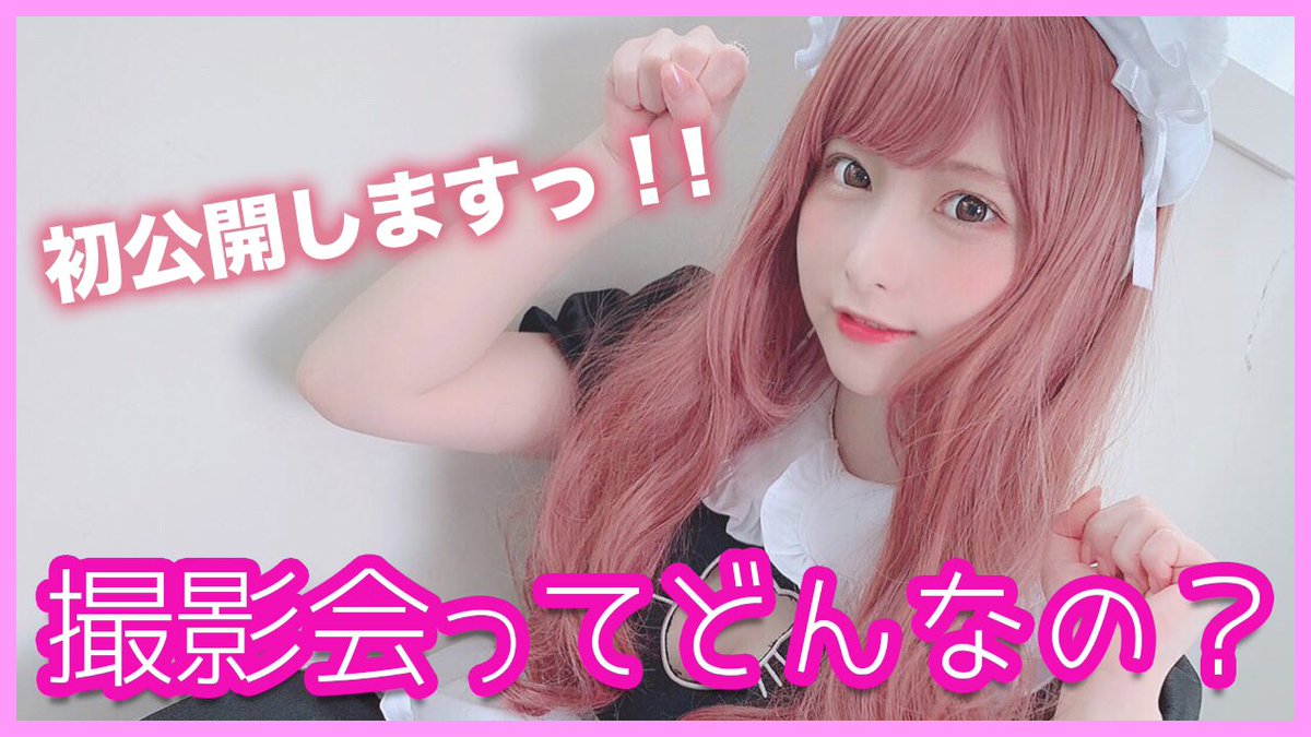 うらまる　コスプレイヤー　巨大キャンバスパネル