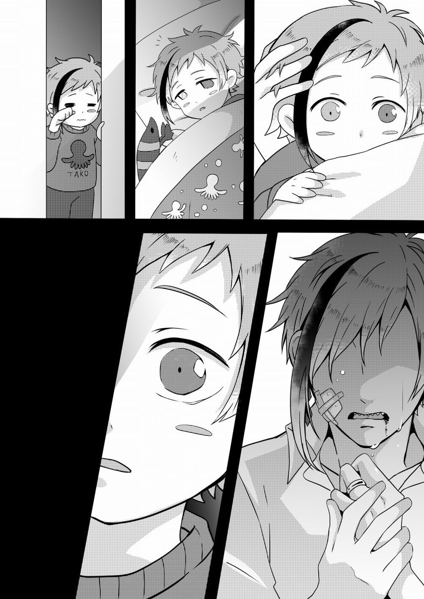 セリフとか入れてないけど描きたかったページ 