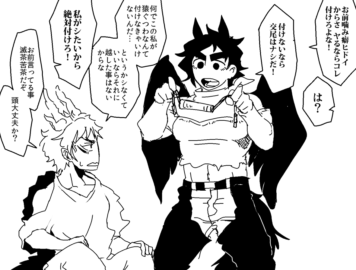 雑描きさきやち事前交渉 https://t.co/CMLhZlyJ6b