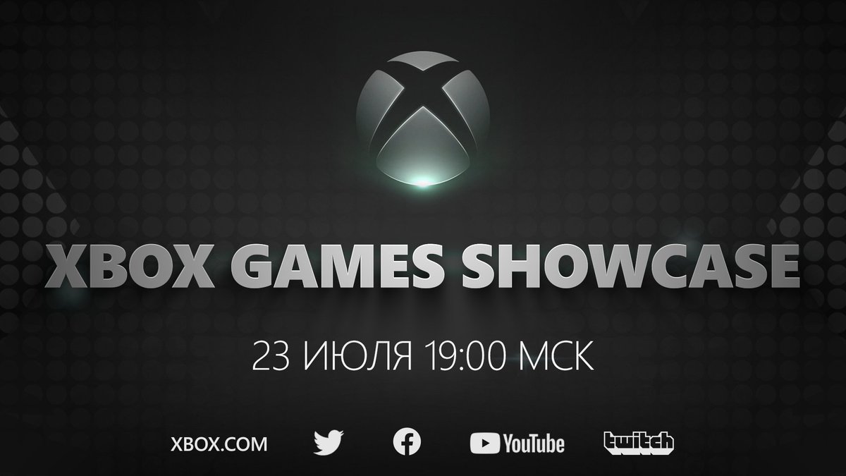 [SGF] Игры для Xbox Series X от внутренних студий представят 23 июля. Новая RPG в духе Skyrim от Obsidian?
