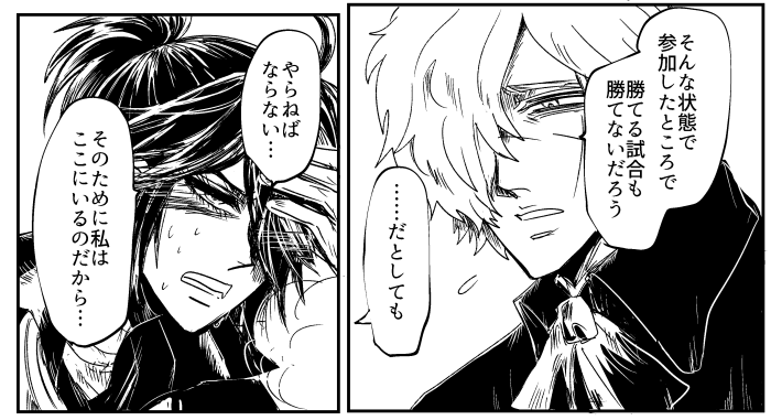 なんかもう途中でやになっちゃったやつ供養… 