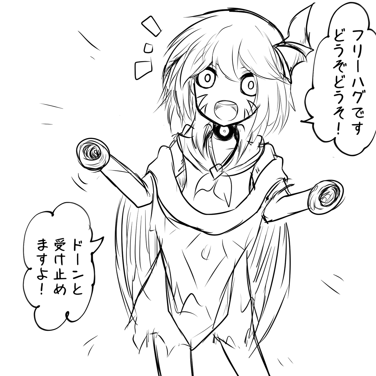 アミー
#エゴエティア 