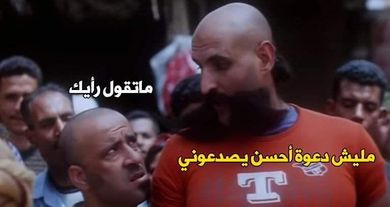 ايدي بتاكلني اني اكتب عن موضوع ليبيا واثيوبيا

مع إني اعتزلت السياسه من زمان وكرهت الكلام فيها أو الكتابه عنها لكن حرب ليبيا بدأت بالفعل، والمياه مسأله حياه ووجود!!

ولا اقولك مش ناقص وجع دماغ ومؤيدين ومعارضين وبلابلا🤷‍♂️
أروح أكمل مسلسل The Walking Dead 
بلاسياسه بلا وجع دماغ😂🚶‍♂️