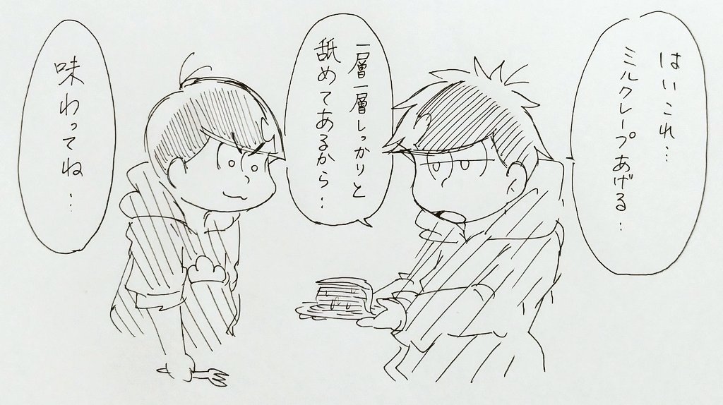 一カラ 