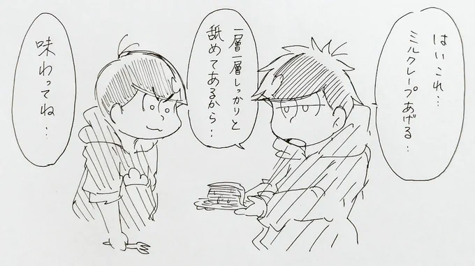 一カラ 