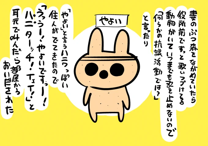 日記 