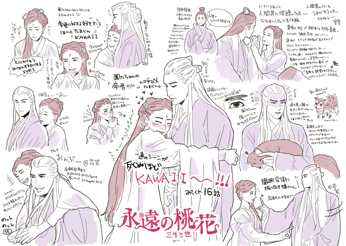 楼（ろう） on X