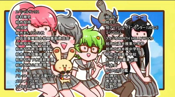 Kashiwaspecialsoundsのtwitterイラスト検索結果